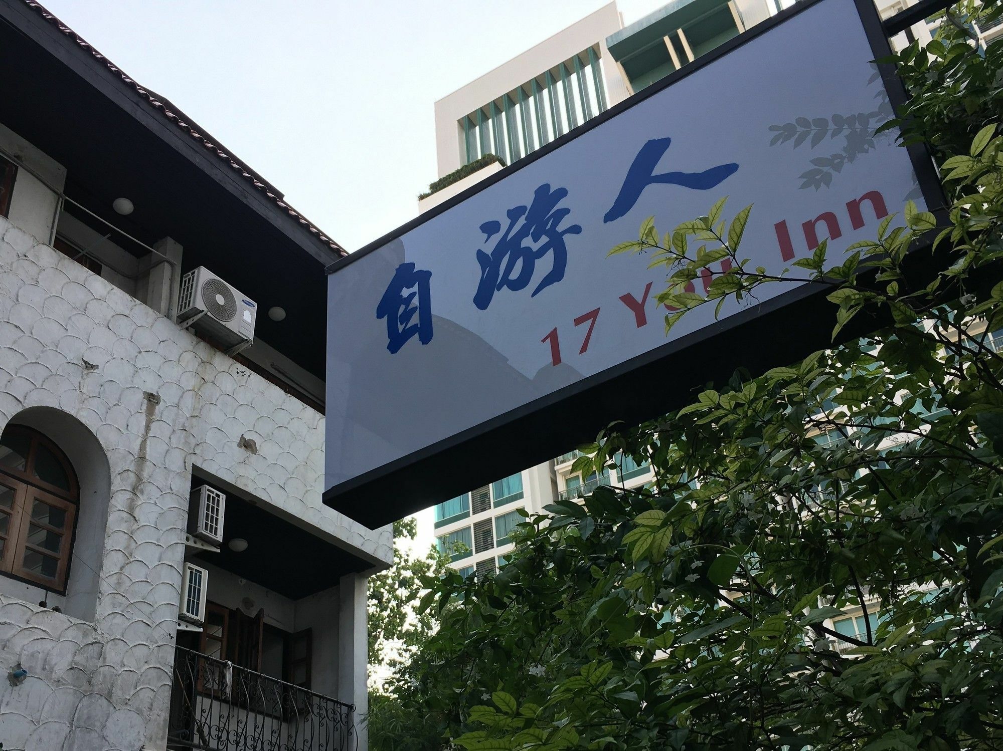 17You Inn Hostel Bangkok Exterior photo